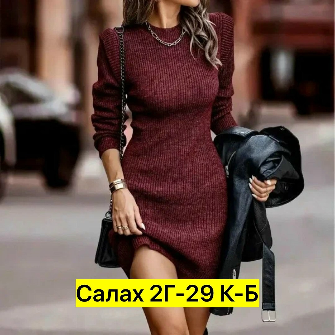 платье свитер вязаное,платье-свитер,трикотажное женское платье,женское платье лапша,вязаное платье