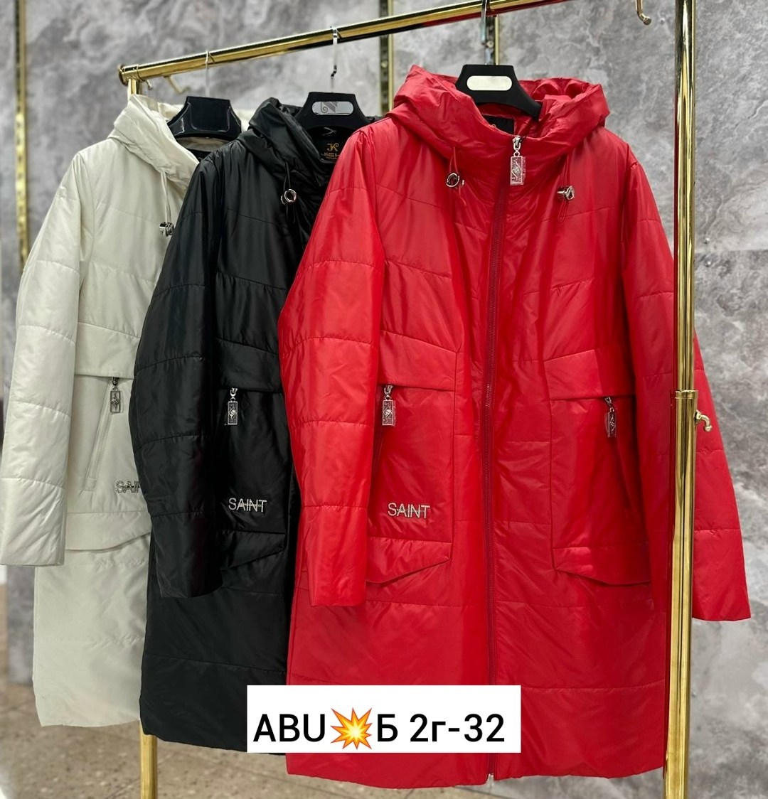 куртка женская зимняя,демисезонная куртка женская,куртка женская,куртка женская 7025 бежевая 54 ru,куртка