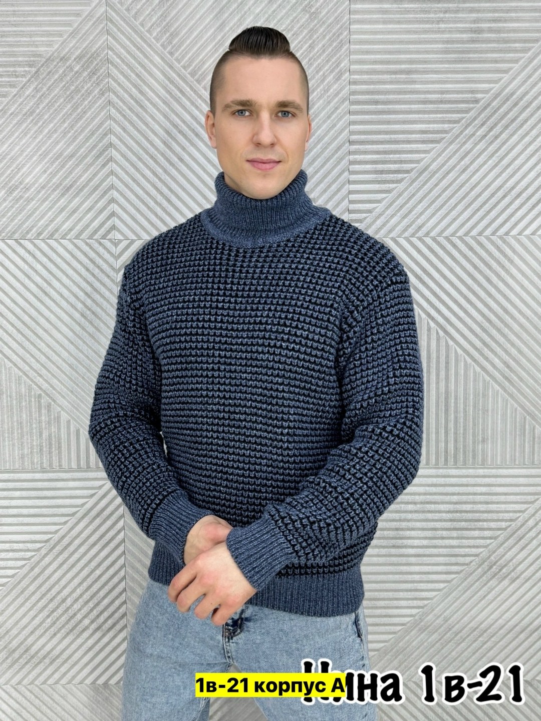 мужские вязаные свитера,свитер с воротником,свитер plover wear на каждый день,мужские свитера,свитер водолазка с горлом