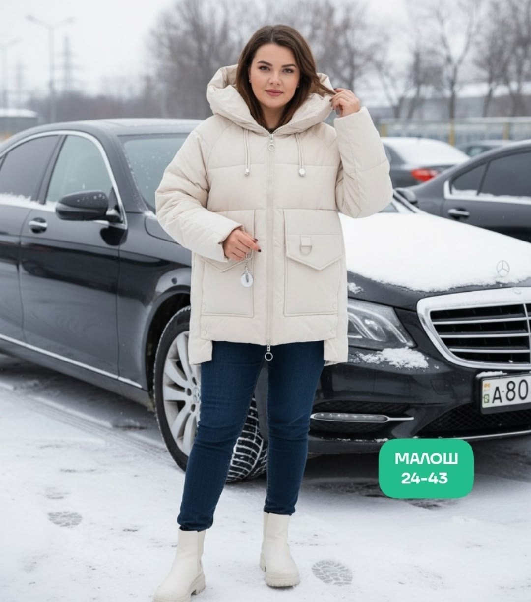 куртка демисезонная,куртка,куртка женская,женская куртка демисезонная,куртка зимняя