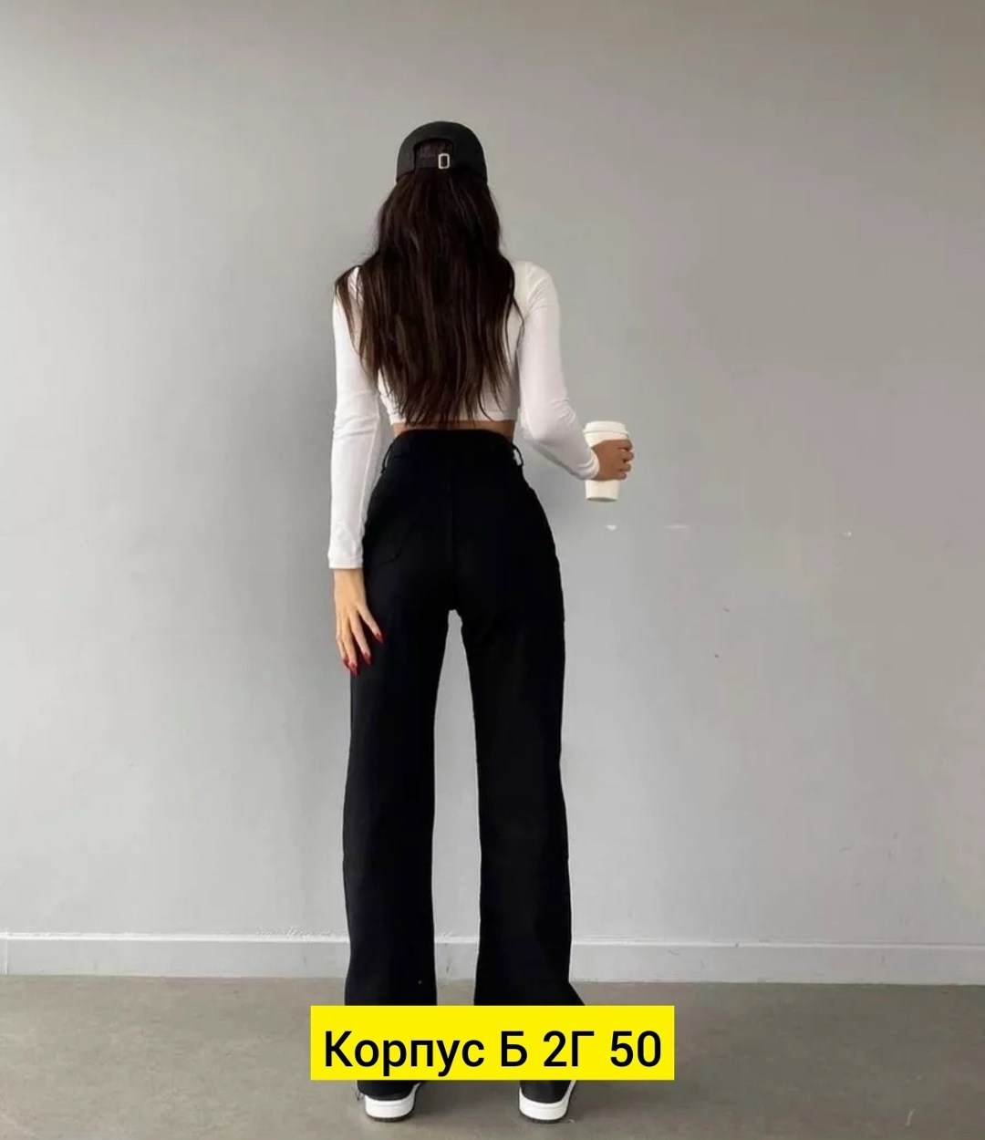 широкие джинсы трубы женские,джинсы брюки,джинсы женские клеш,джинсы женские широкие,джинсы клеш с высокой посадкой h&a collection