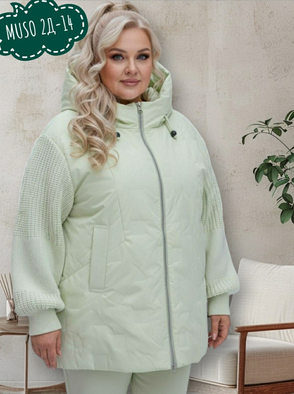 женская куртка большого размера,куртка демисезонная женская,женская куртка,куртка демисезонная,куртка удлиненная