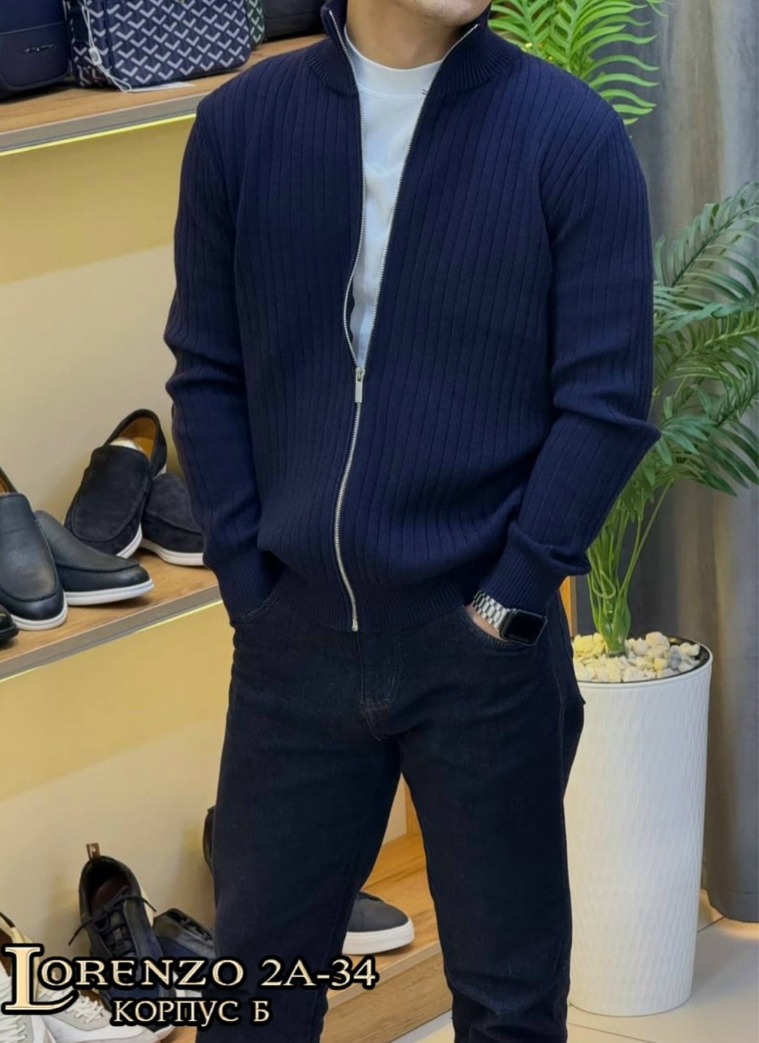 кофта на молнии,мужской кардиган на молнии,мужская кофта,кофта мужская на молнии,кардиган для мужчин