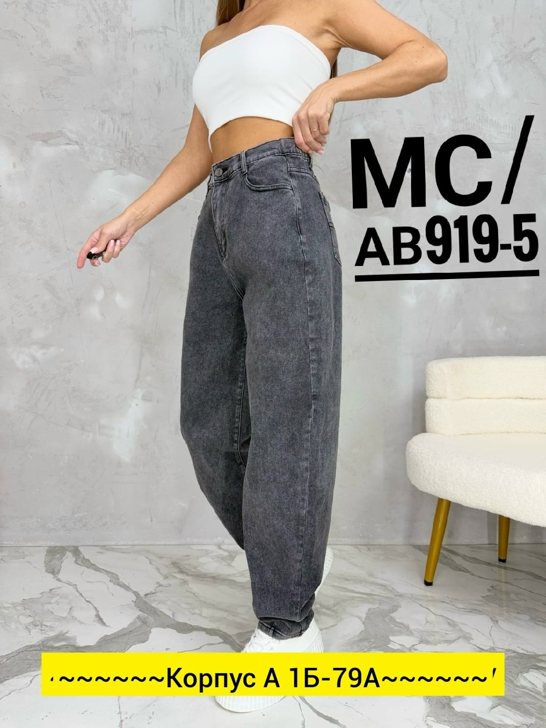 джинсы с карманами карго,джинсы карго женские,широкие джинсы карго,джинсы карго,джинсы брюки