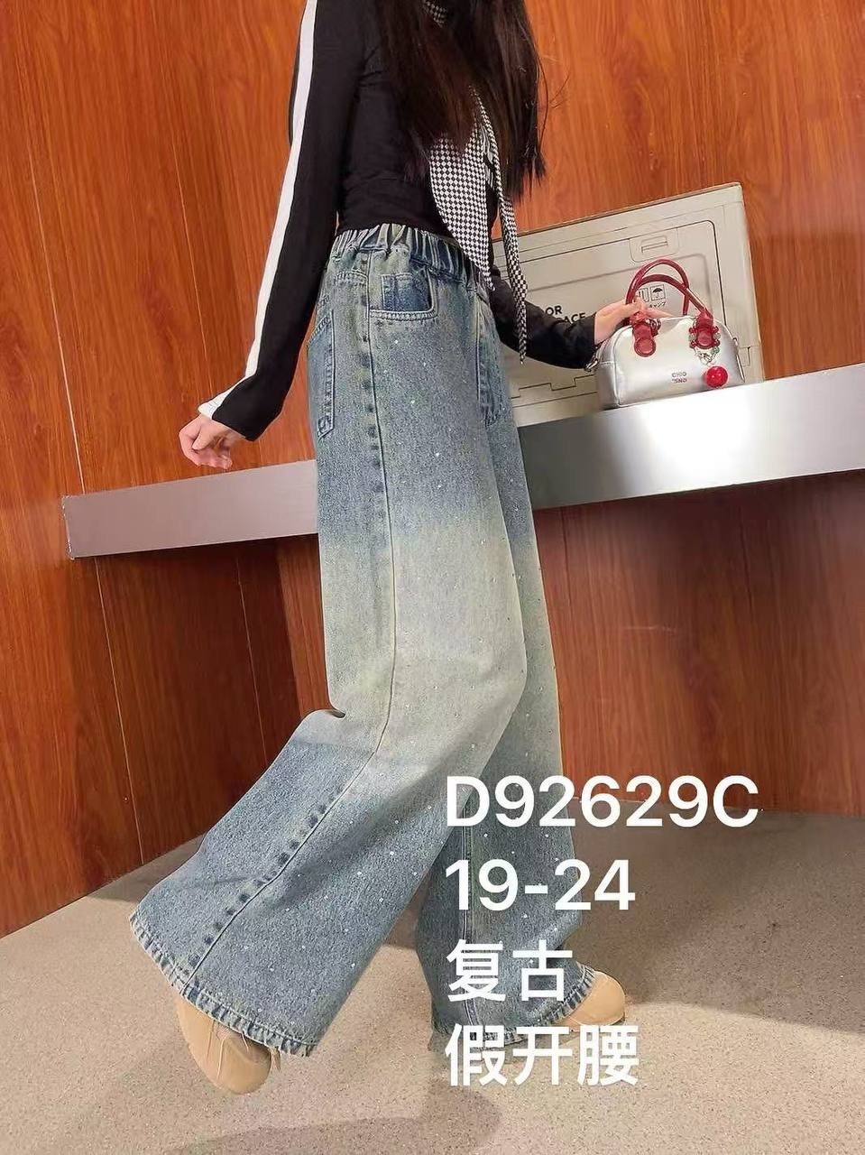 джинсы широкие,джинсы широкие модные,джинсы с широкими штанинами,женские мешковатые джинсы y2k,джинсы модные