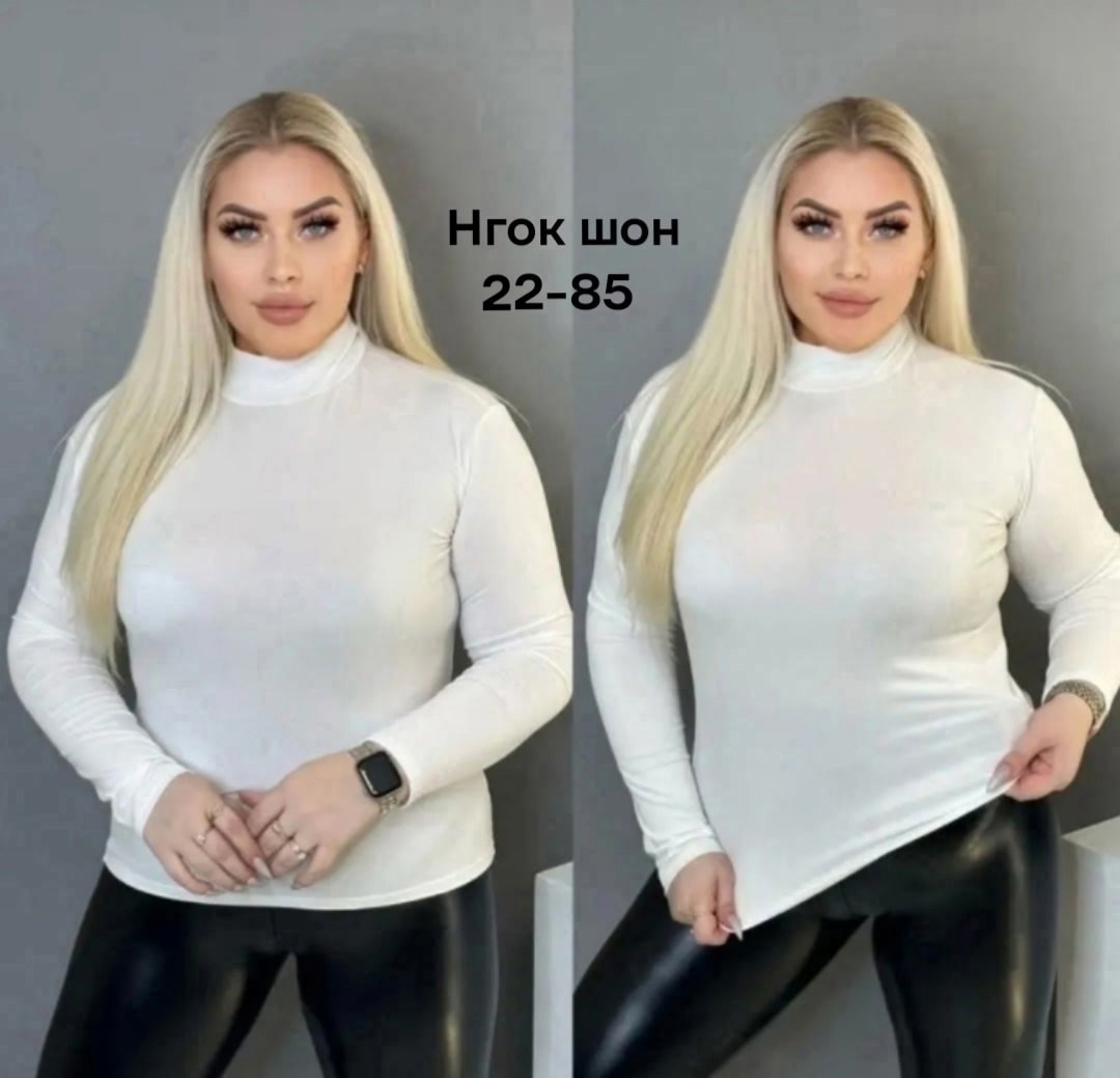 водолазка,водолазка женская большой размер,водолазка женская,водолазка женская белая,женская кофта