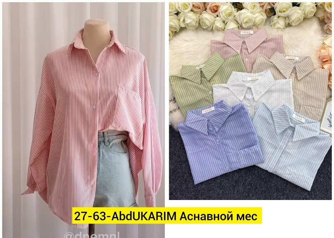 женская рубашка в полоску,повседневная рубашка,женская рубашка,повседневная рубашка в полоску,рубашка модная