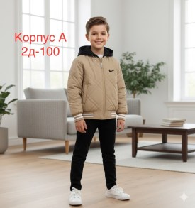 Верхняя одежда