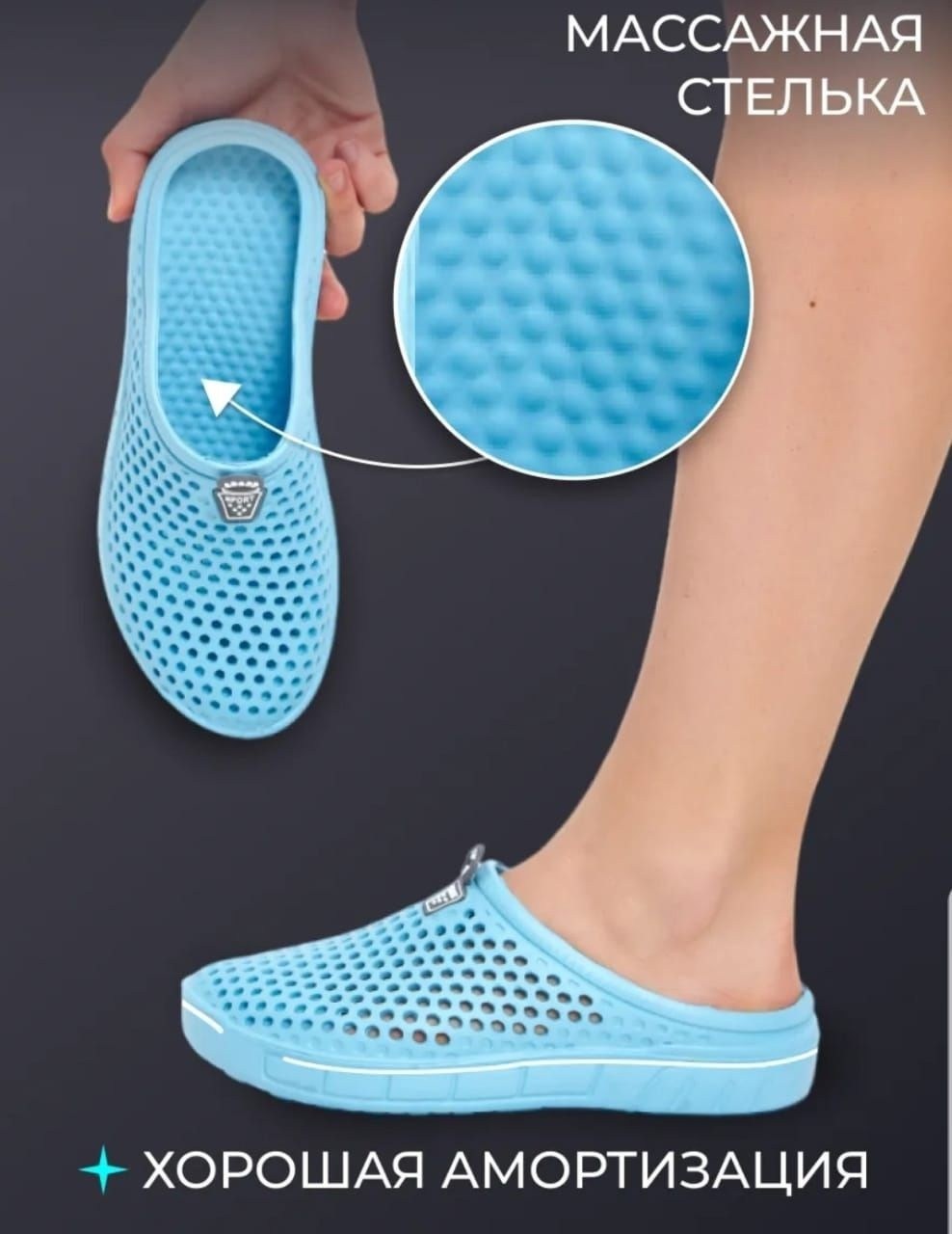 сабо женские,сабо женские летние,,сабо резиновые женские,шлепанцы женские