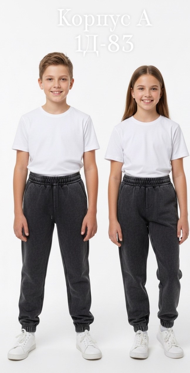 спортивные штаны,повседневные штаны,штаны детские,штаны для девочек,штаны