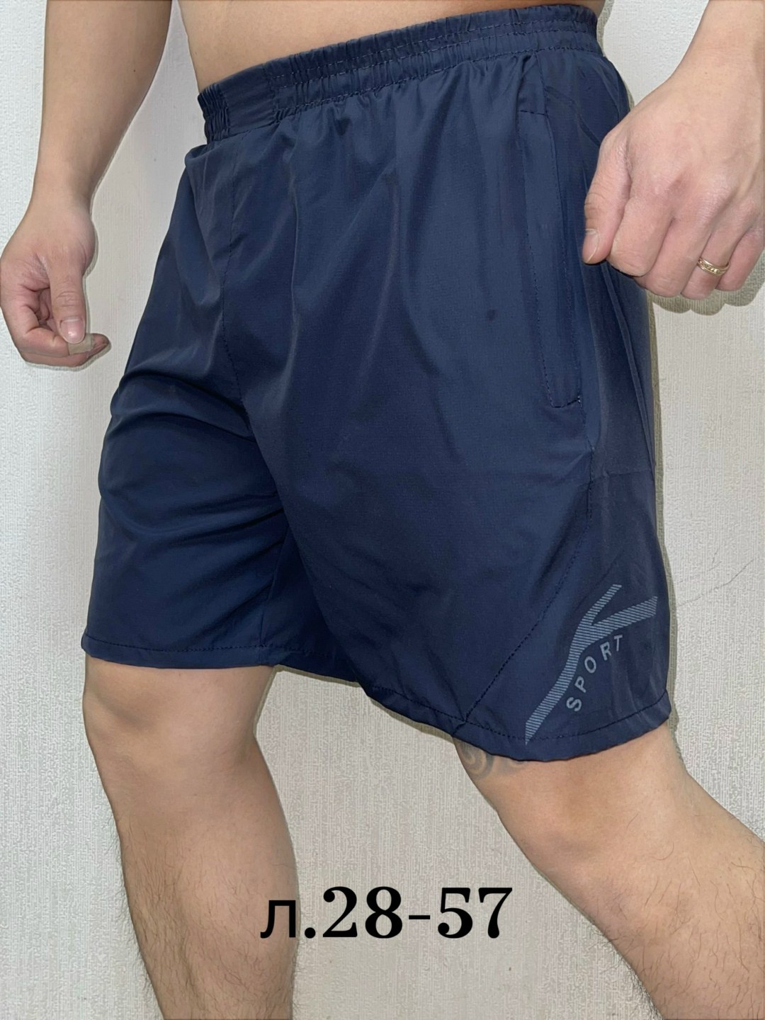 шорты мужские,шорты для мужчин,шорты полиэстер мужские,мужские шорты большого размера,шорты больших размеров мужские