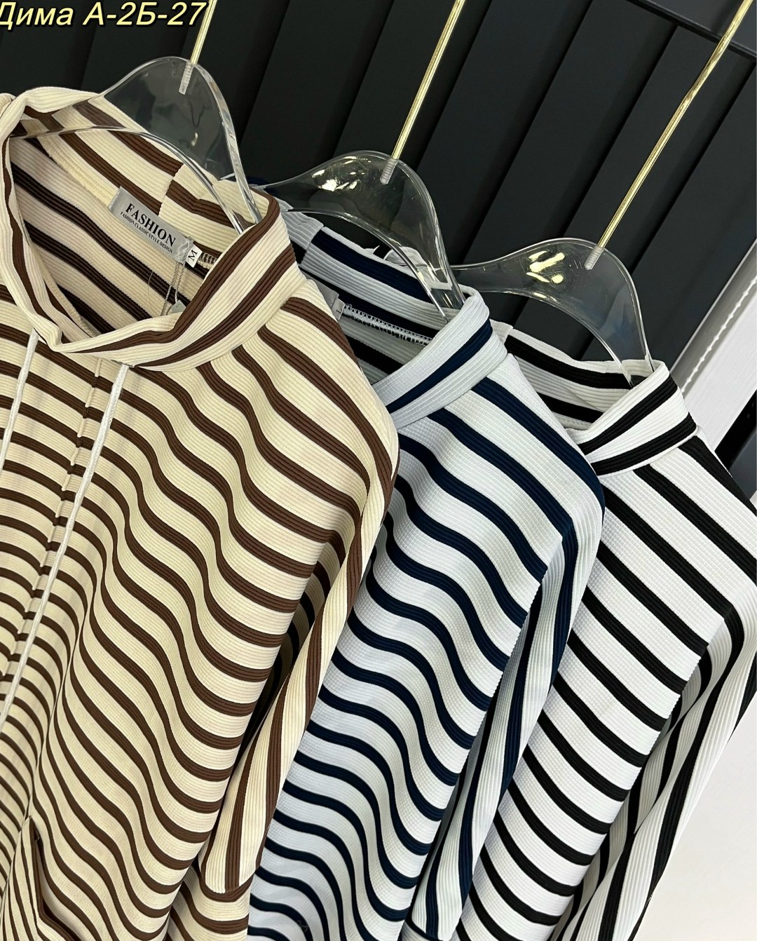 женская кофта,,кардиган кофта,кофта оверсайз в полоску,кофта оверсайз