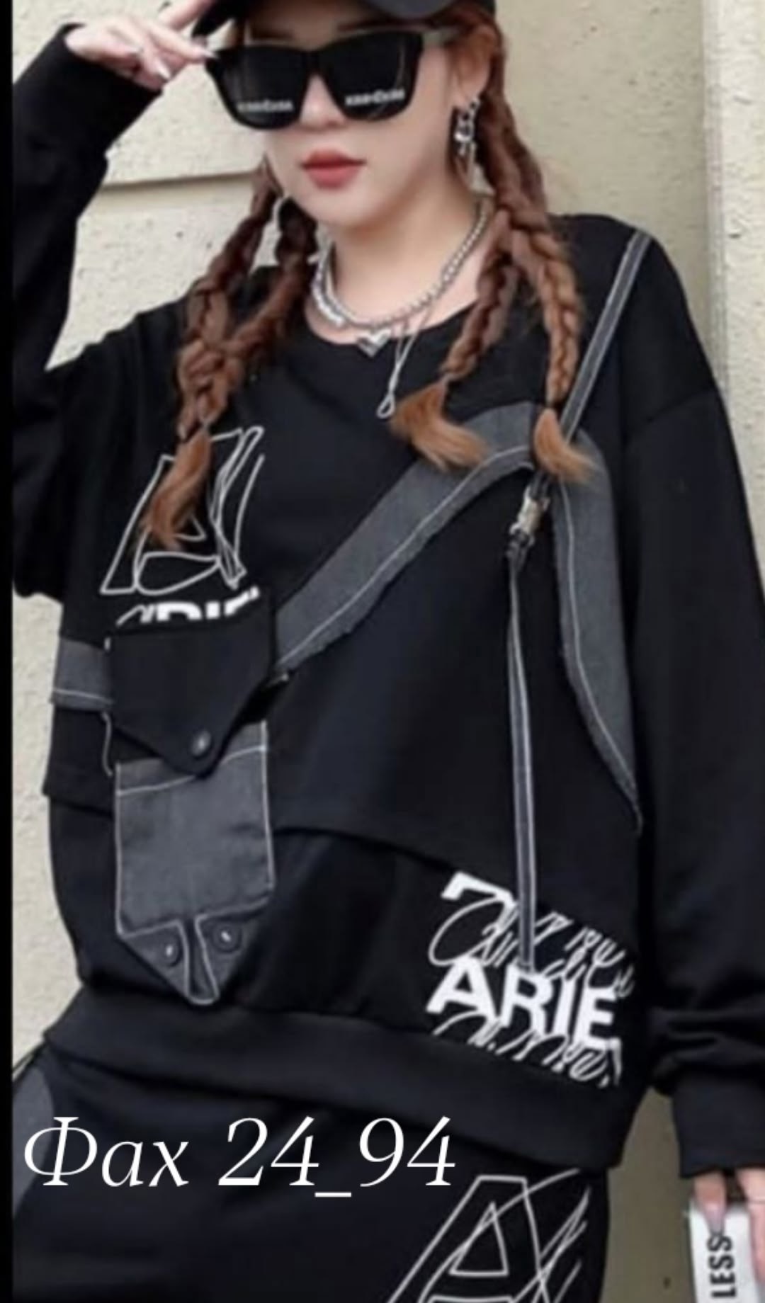 модные костюмы,толстовка модная,толстовка в стиле,одежда идеи