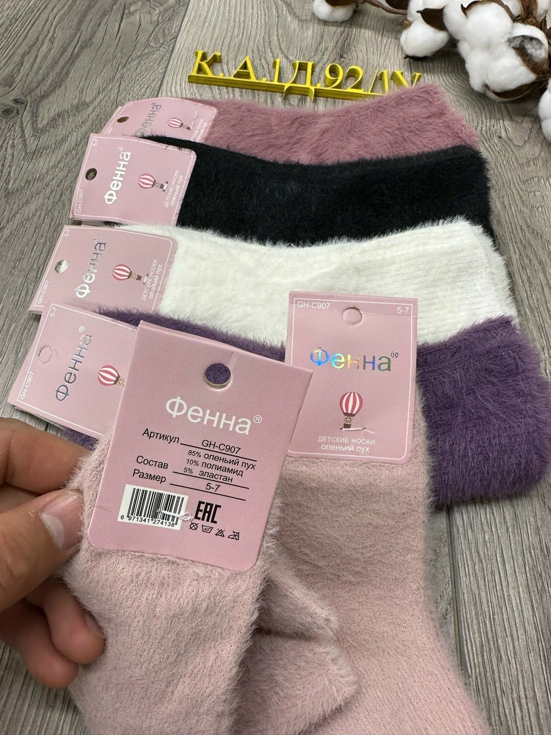 носки женские теплые,носки женские,носки женские 10 пар,носки теплые для девочки,носки женские термо