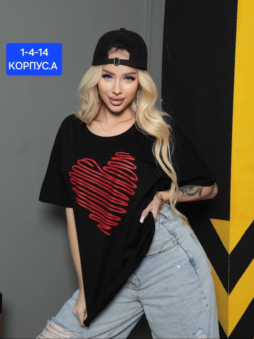 женская футболка оверсайз,футболки оверсайз с принтами,футболки женская оверсайз с принтом,футболки женская,футболки женские с принтом