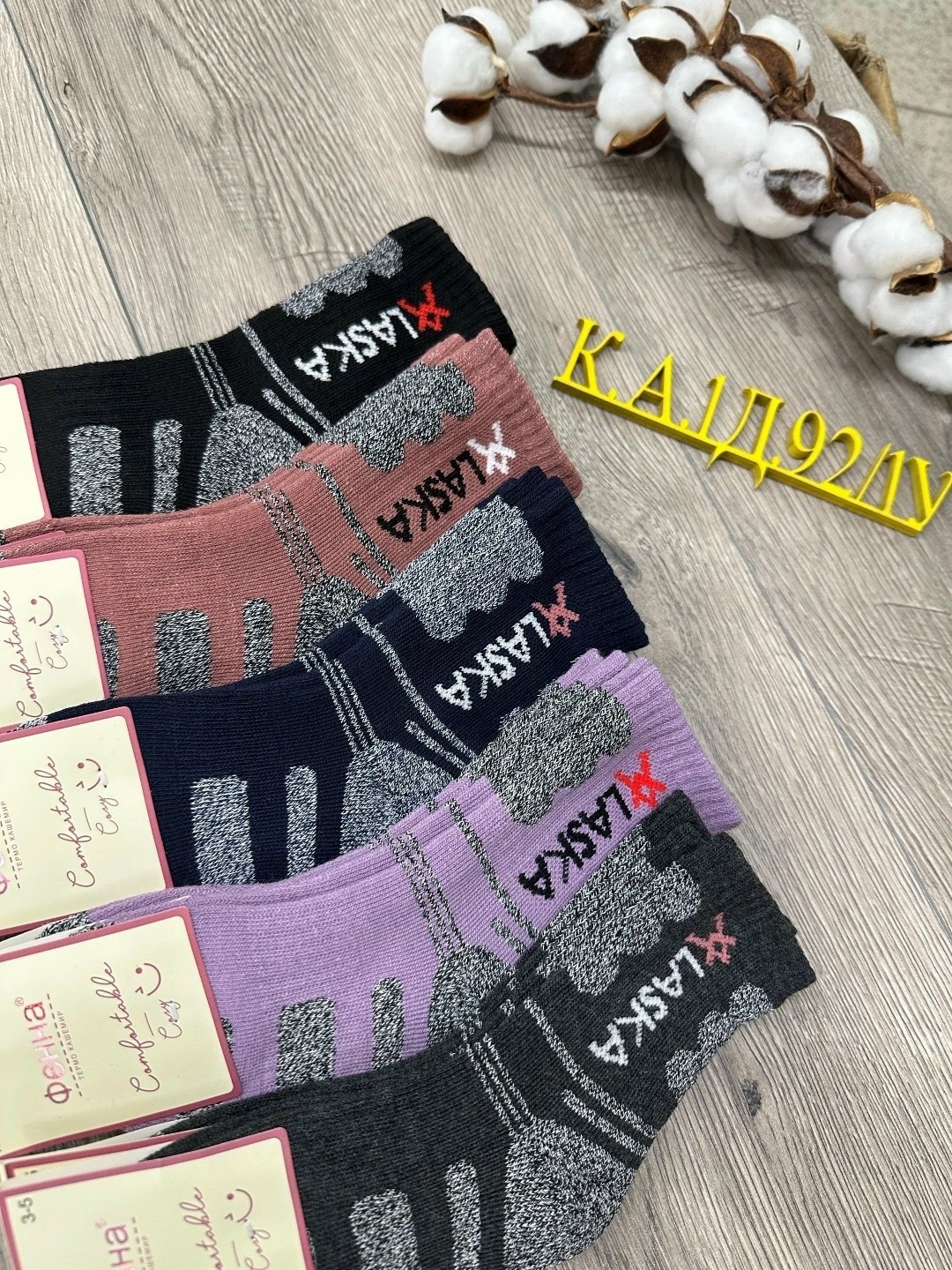 носки женские,носки женские 10 пар,носки женские 12 пар,носки дeтские,носки оптом от производителя