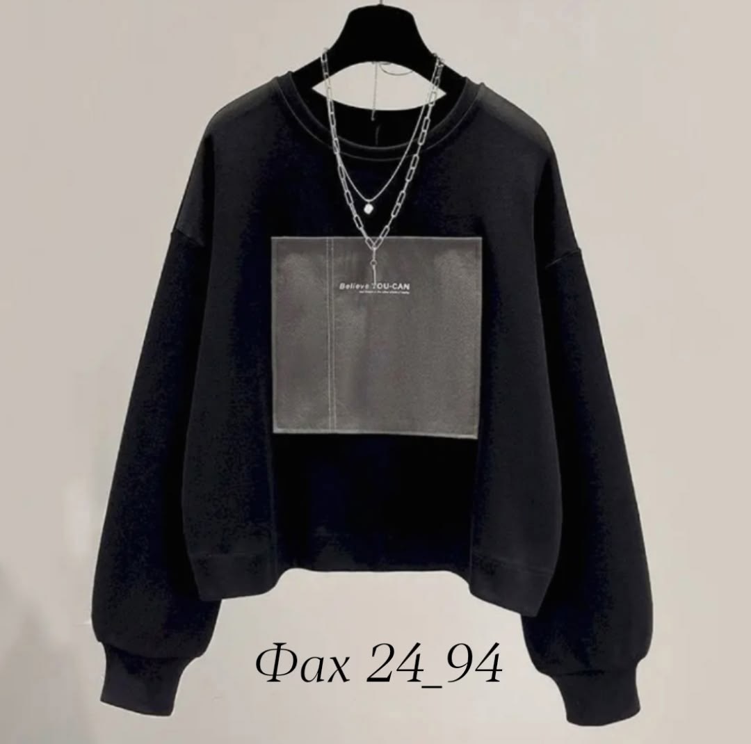 модные костюмы,толстовка модная,толстовка в стиле,одежда идеи