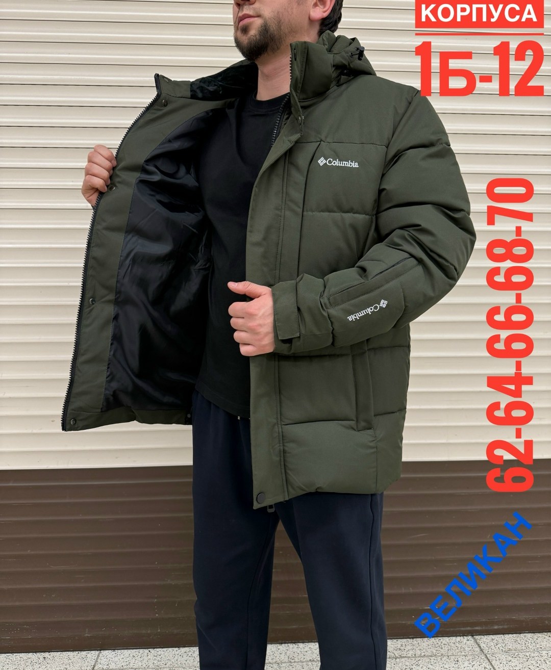 куртка мужская зимняя размер 62 64,куртка мужская зимняя,мужские куртки зима,куртка мужскaя демисезонная,куртка мужская