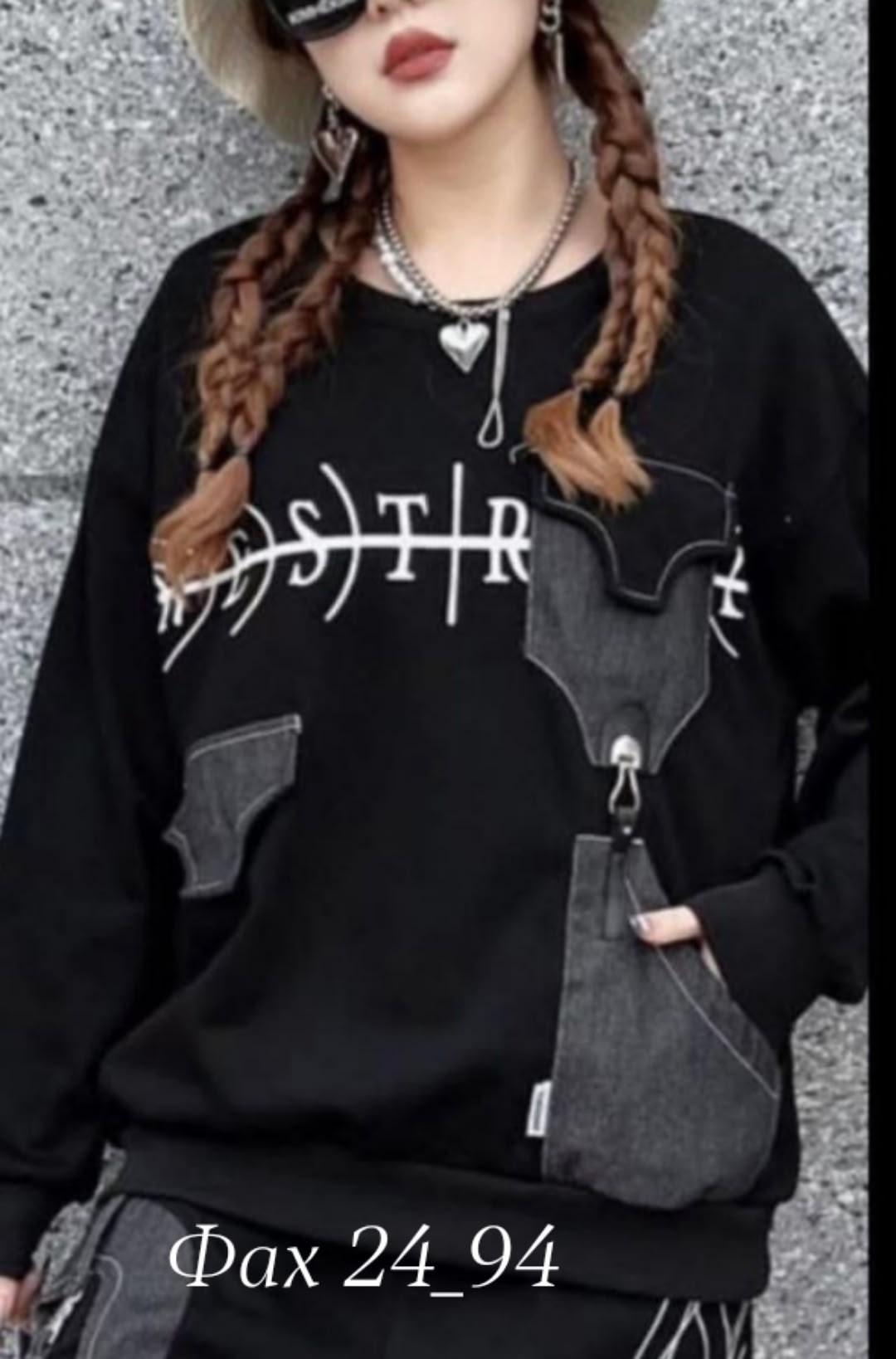 модные костюмы,толстовка модная,толстовка в стиле,одежда идеи