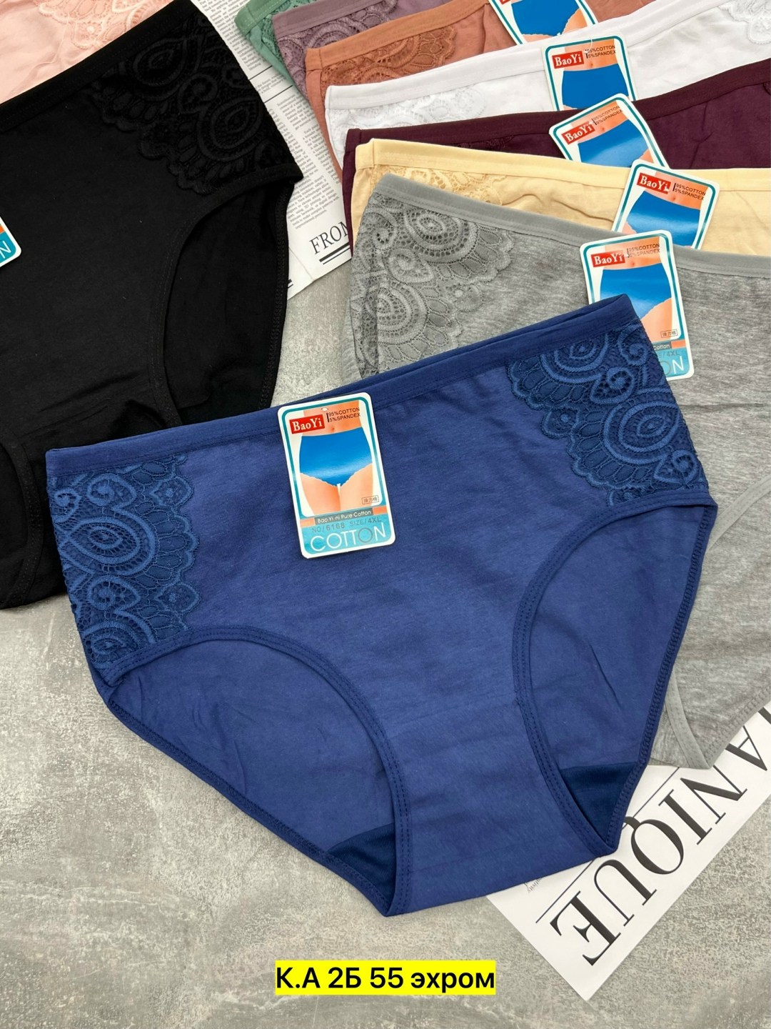 трусы женские 5 шт,трусы оптом,трусы женские,трусы женски,трусы женские трусы