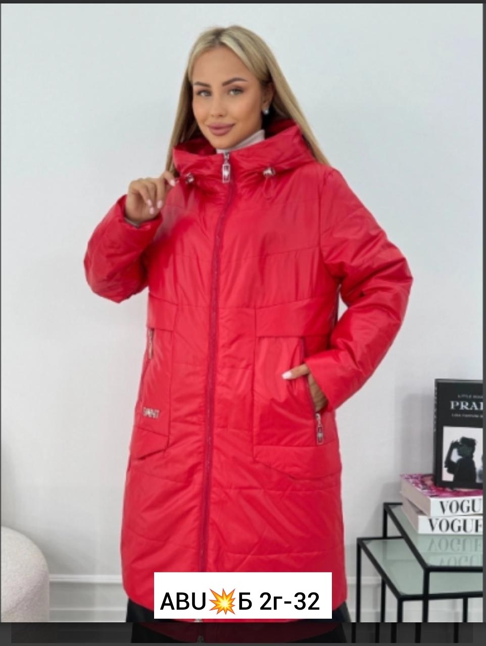 куртка женская зимняя,демисезонная куртка женская,куртка женская,куртка женская 7025 бежевая 54 ru,куртка