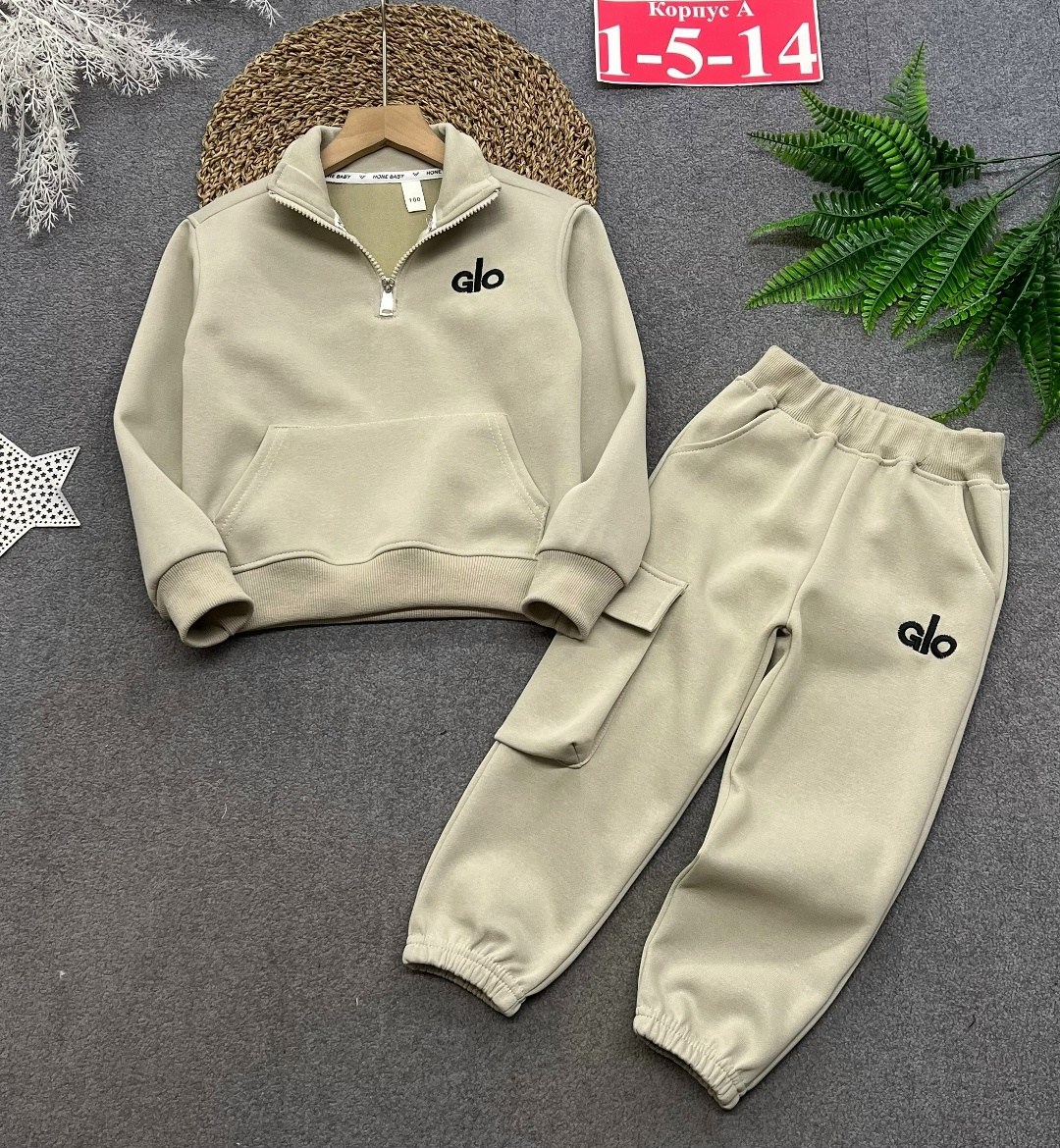 костюм с начесом для мальчика,костюм спортивный для мальчика,костюм детский,спортивный костюм для мальчика с начесом,костюм теплый с начесом для мальчика