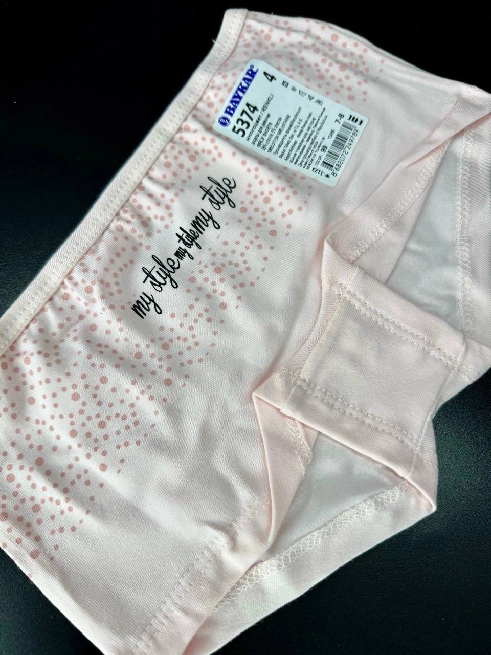 трусы для девочки baykar,трусы для девочек,комплект трусов для девочек baykar,трусы шорты байкар для девочек,трусы детские для девочек