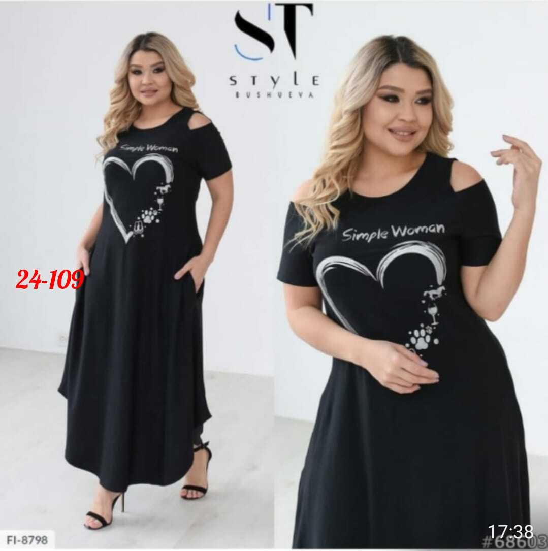 женское платье больших размеров,платье большие размеры,платье женская,нарядное платье,платье