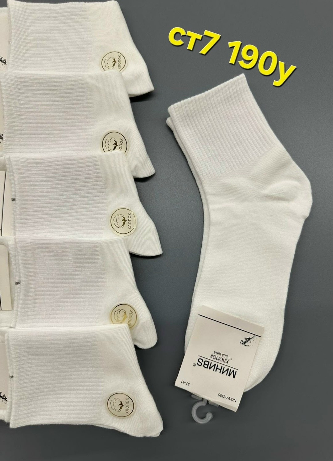 носки женские 10 пар,женские носки,носки,носки оптом,комплект носки женские