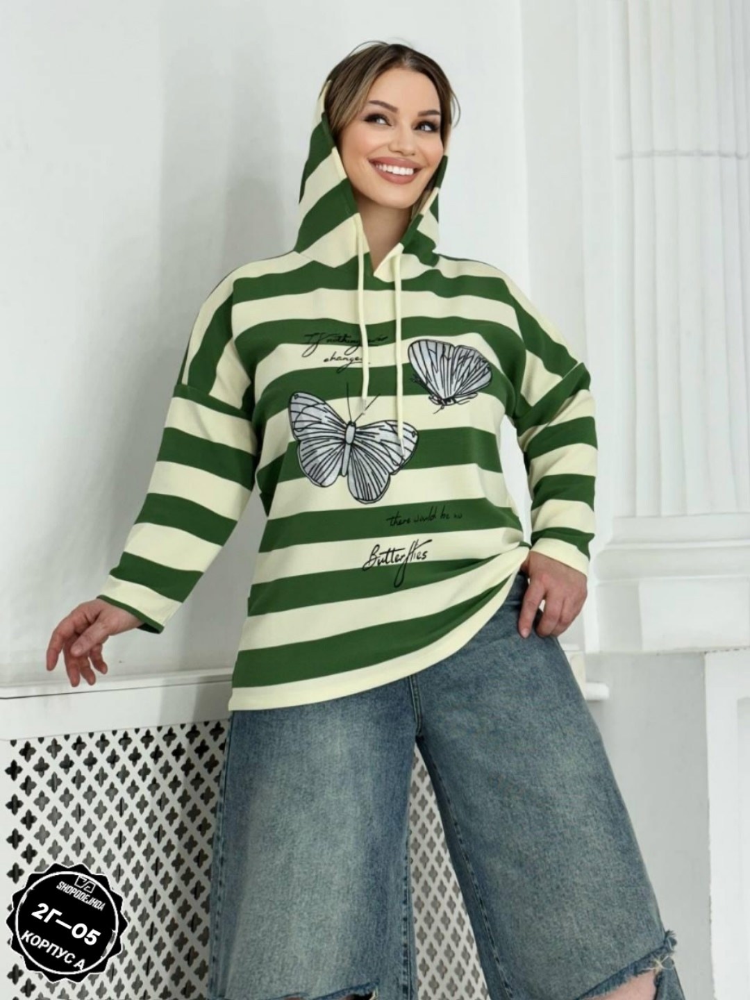 женская кофта,кофта модная,женская толстовка,кофта кардиган,кофт