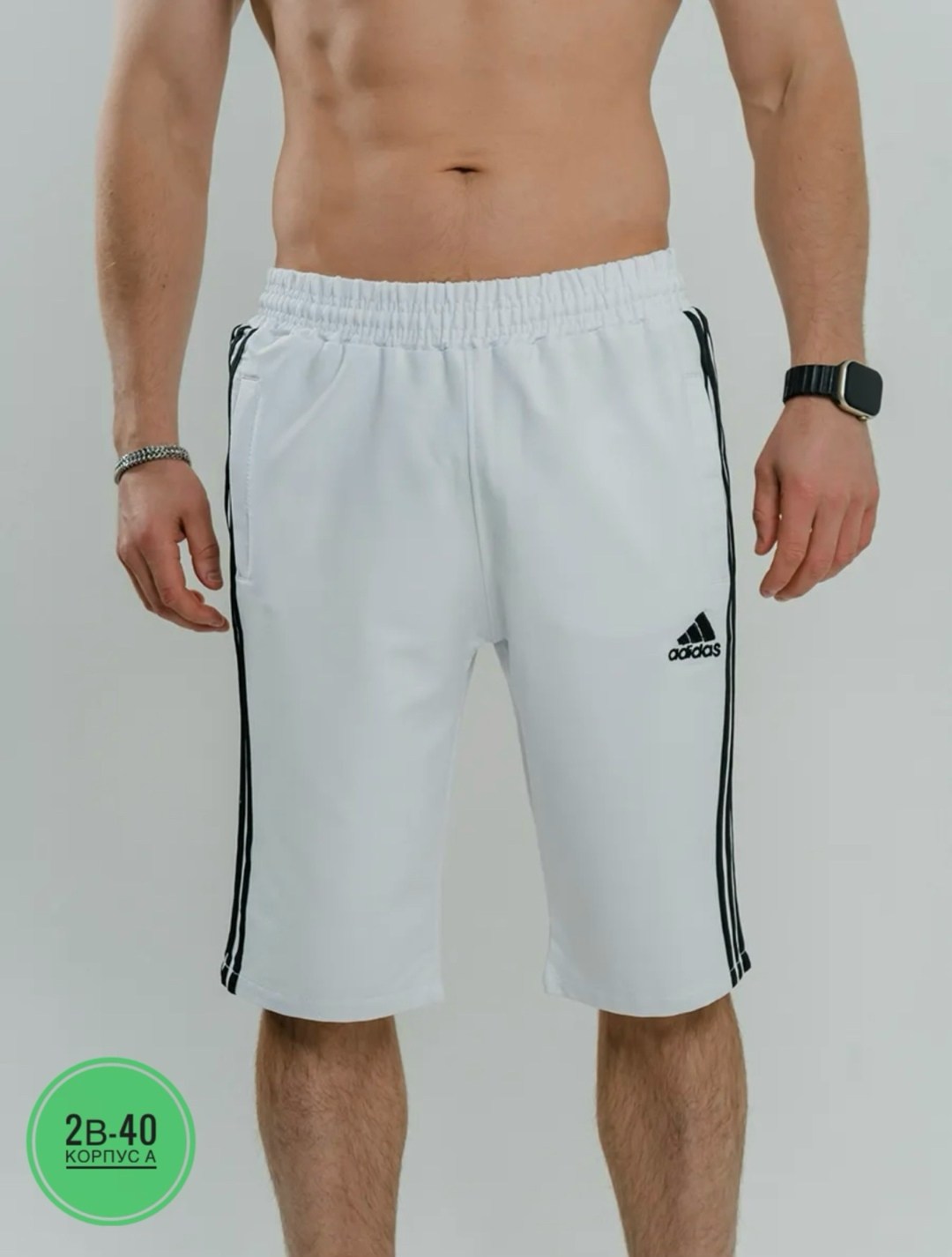 шорты адидас ориджинал мужские,шорты adidas originals,шорты adidas originals sst,мужские спортивные шорты adidas originals,шорты адидас с 3 полосками