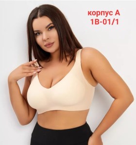 Нижнее белье