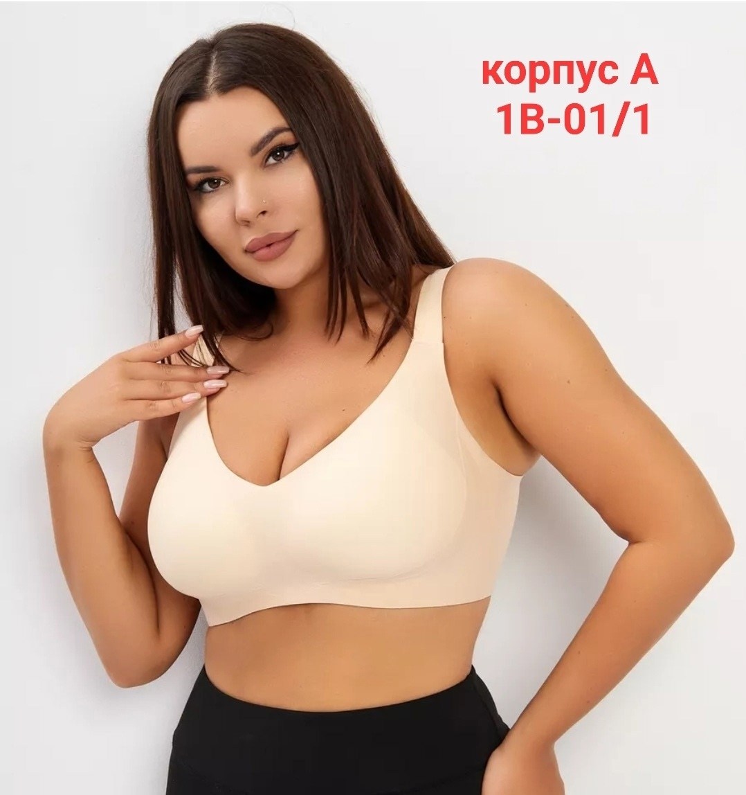 бесшовный бюстгальтер без косточек большие размеры,бюстгальтер женский,бесшовный бюстгальтер больших размеров,бюстгальтер,бесшовный бюстгальтер большие размеры