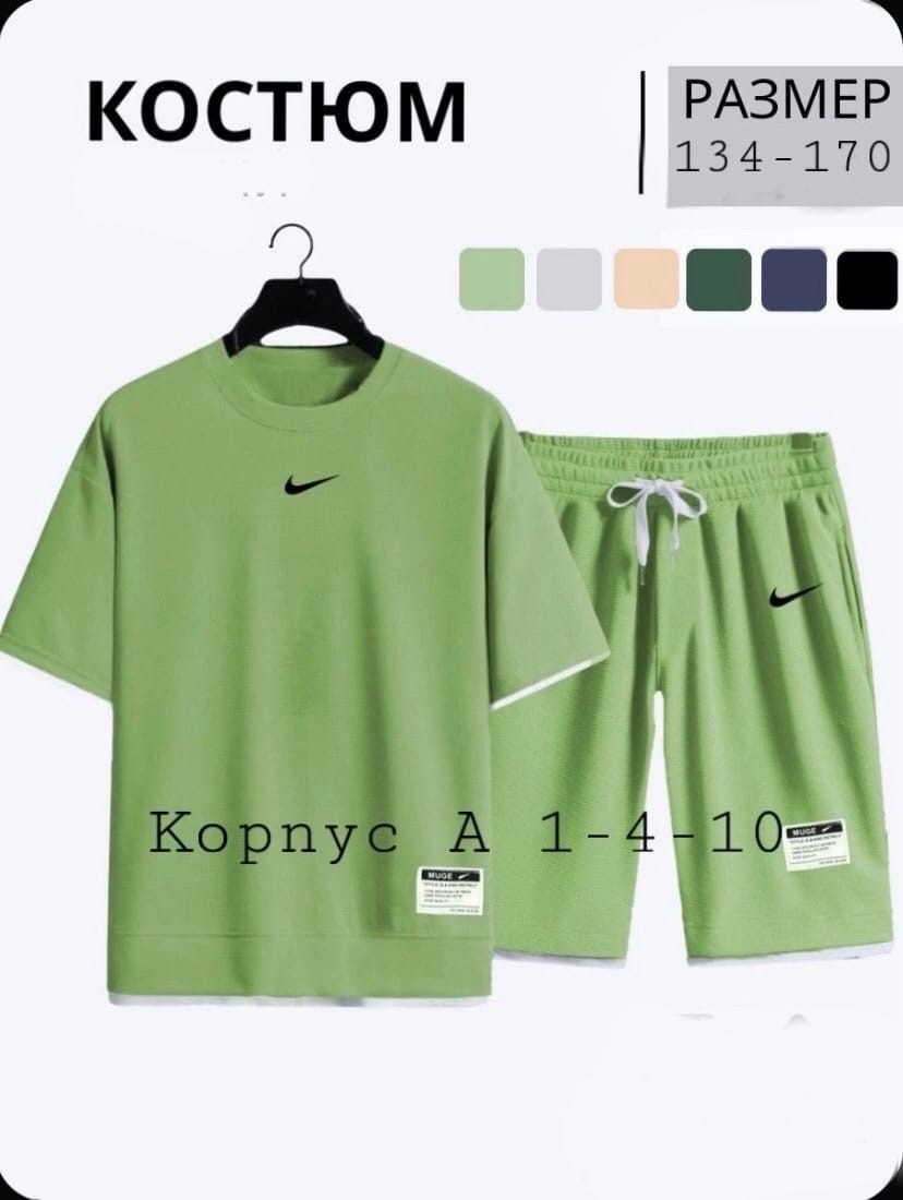 костюм спортивный летний футболка и шорты,комплект одежды,костюм спортивный мужской,спортивный комплект одежды,спортивный костюм nike