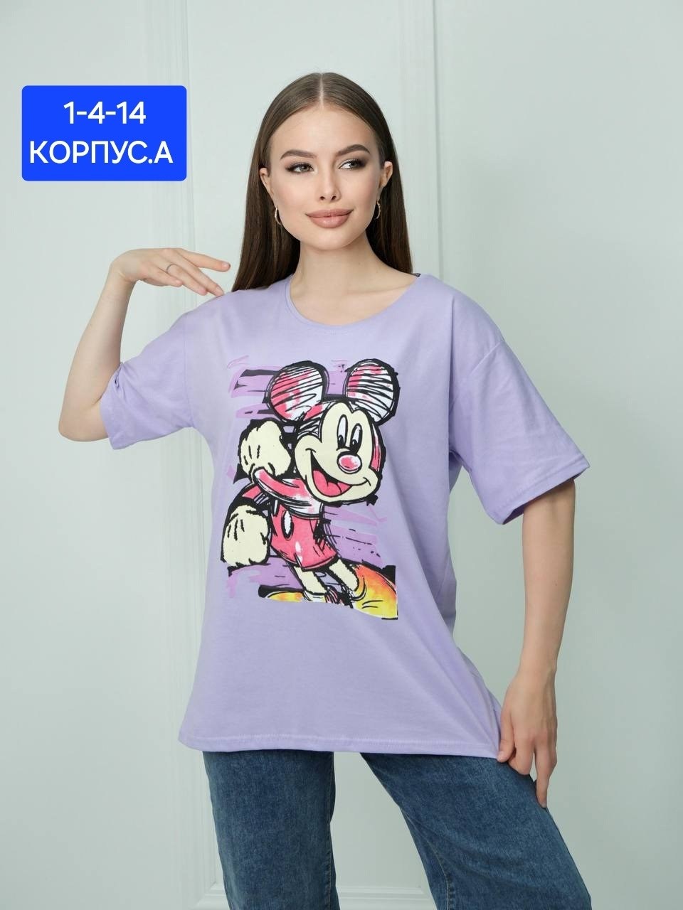 футболки оверсайз с принтами,футболки женская оверсайз с принтом,женская футболка,футболка женская оверсайз,футболки оверсайз