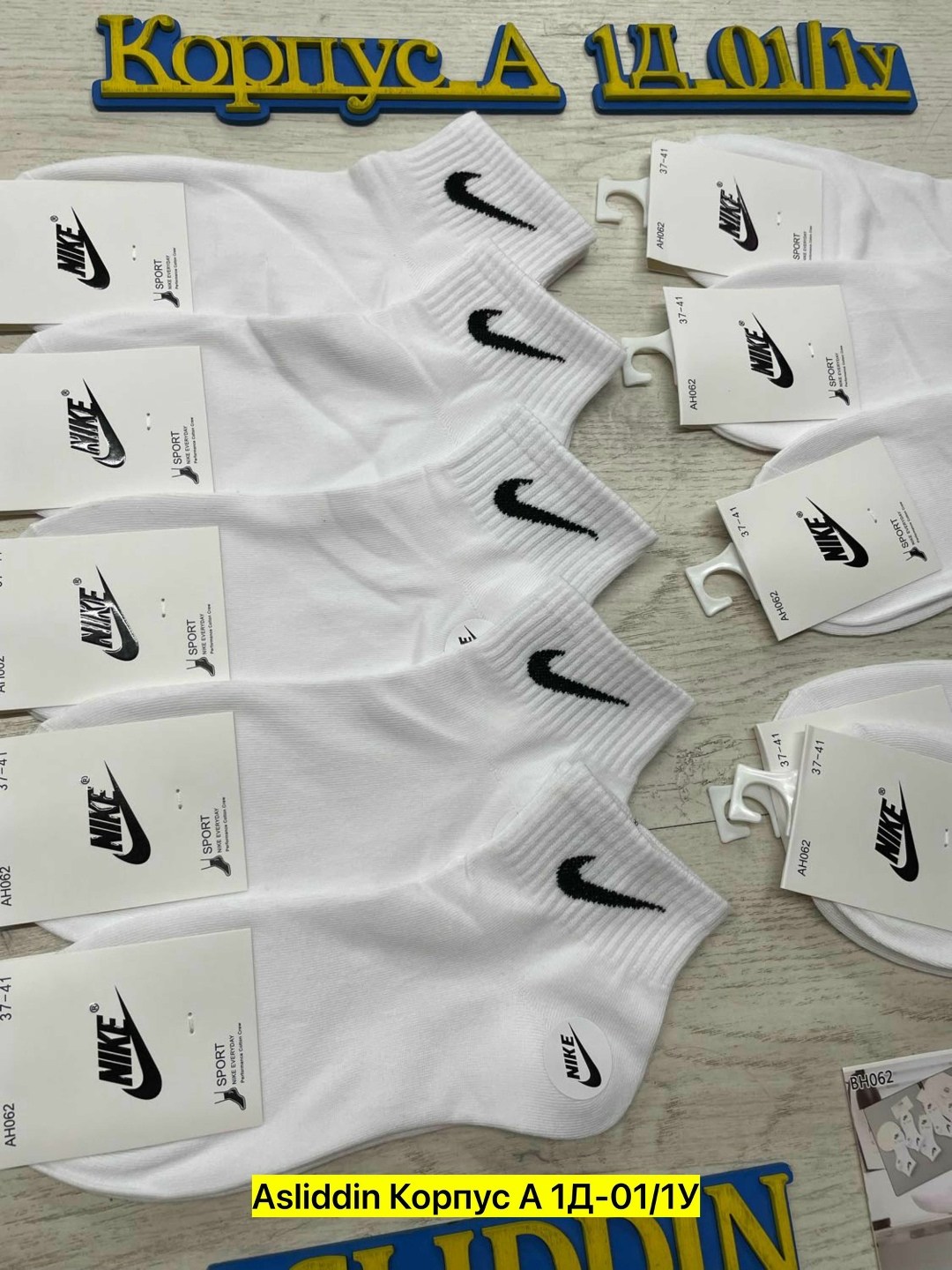 женские носки найк набор,носки комплект 5 пар размер 41-47 белый,носки женские 10 пар,носки спортивные мужские женские,носки спортивные