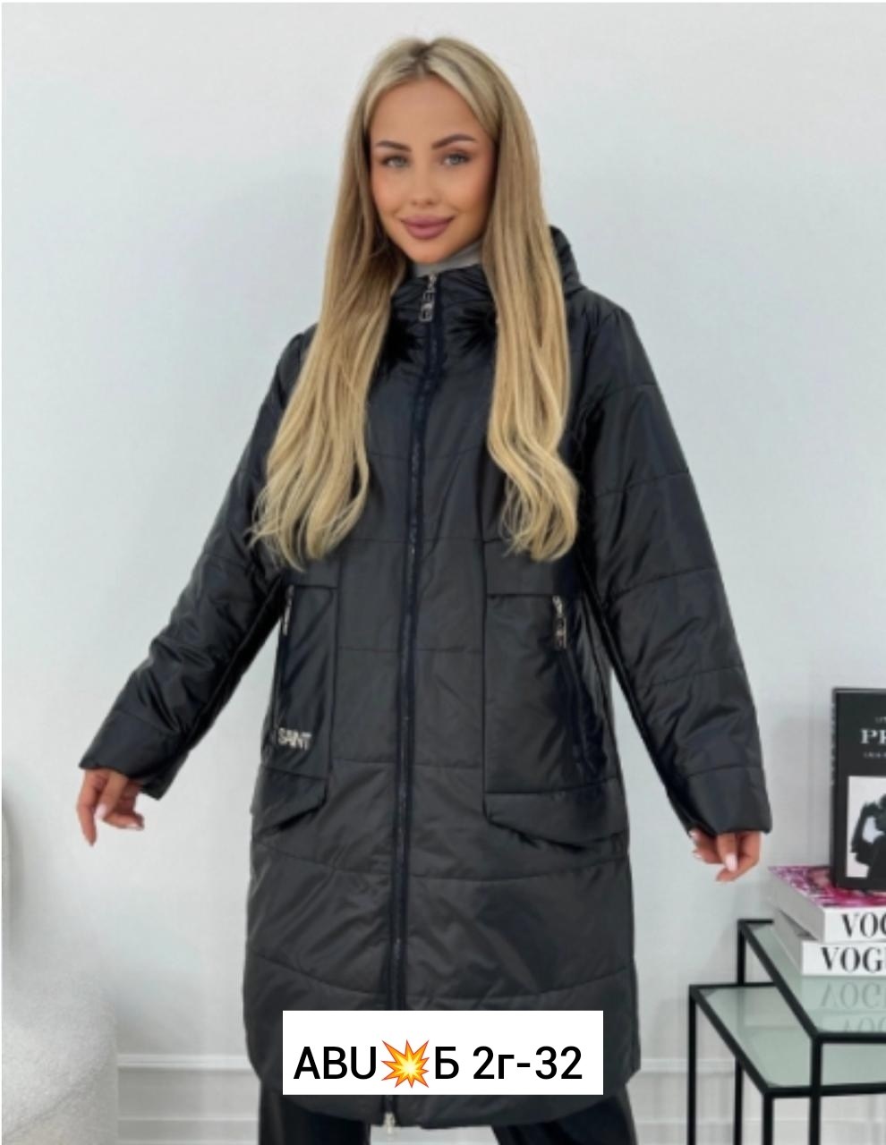 куртка женская зимняя,демисезонная куртка женская,куртка женская,куртка женская 7025 бежевая 54 ru,куртка