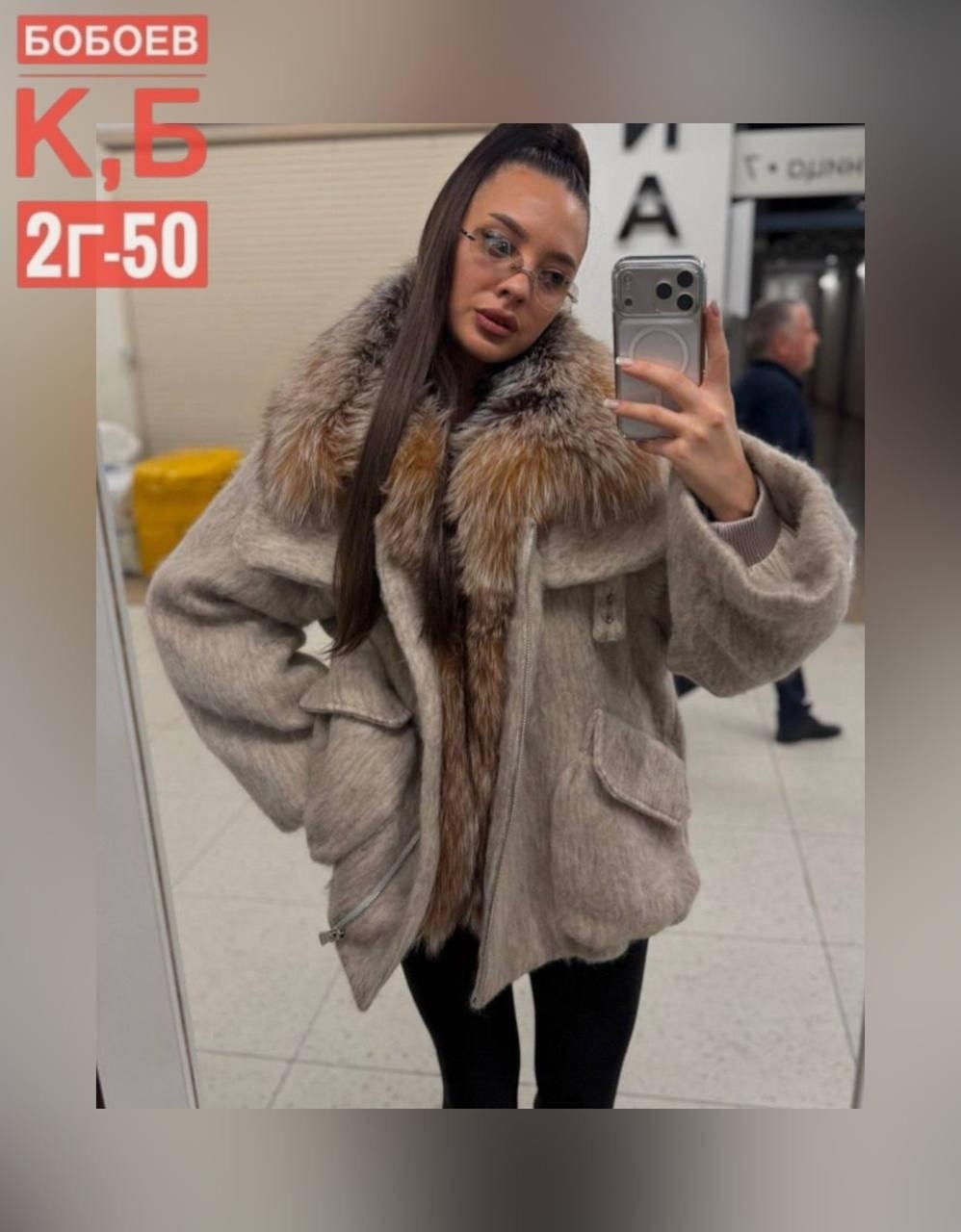 шубка,куртка с мехом,зимняя куртка-пальто оверсайз v8oss,зимняя куртка-пальто оверсайз,шуба искусственная