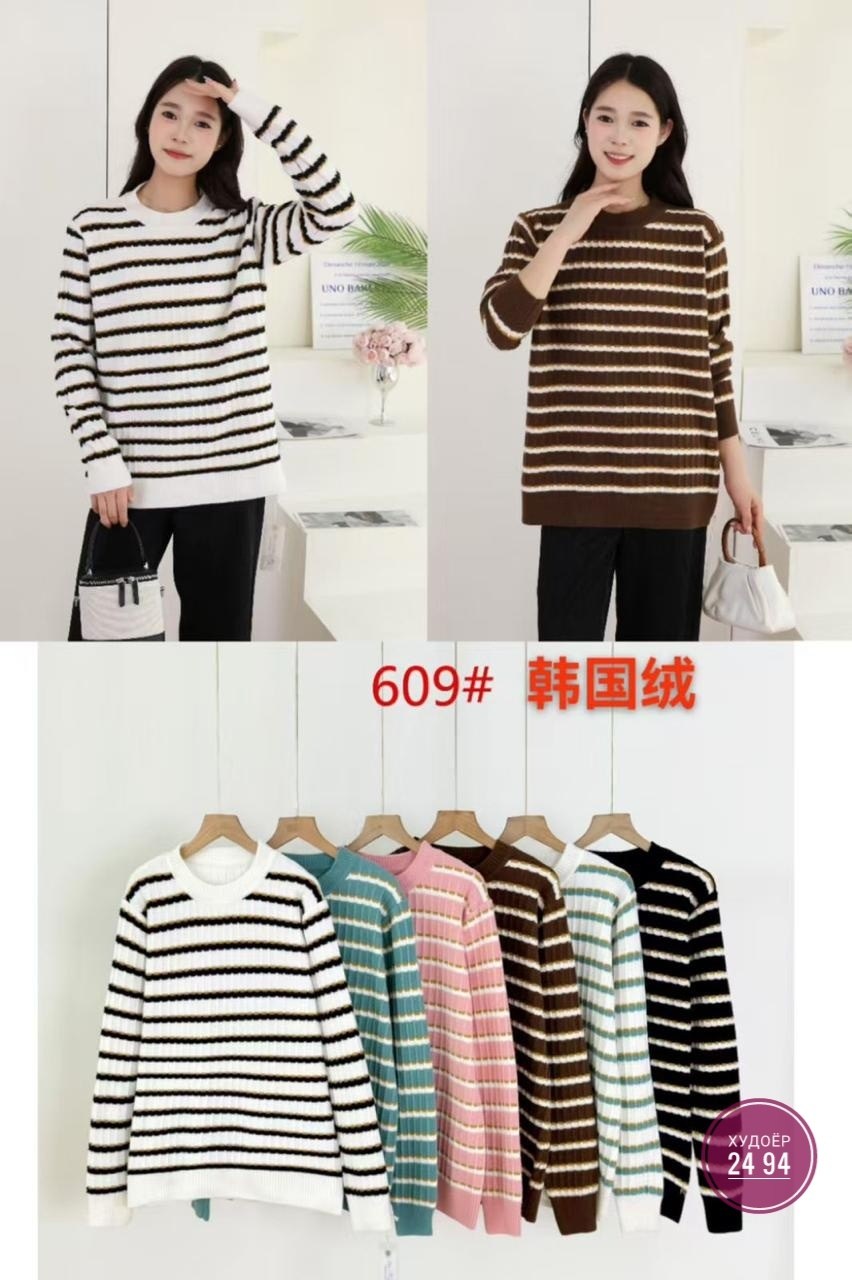 женский свитер в полоску,вязаные свитера женские,женский свободный свитер,вязаные свитера,свитера женские