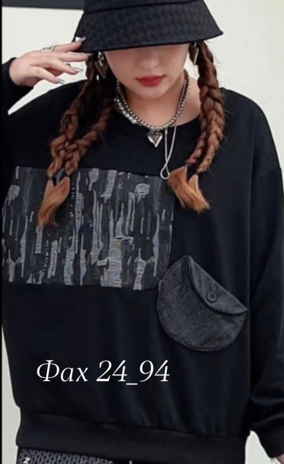 модные костюмы,толстовка модная,толстовка в стиле,одежда идеи