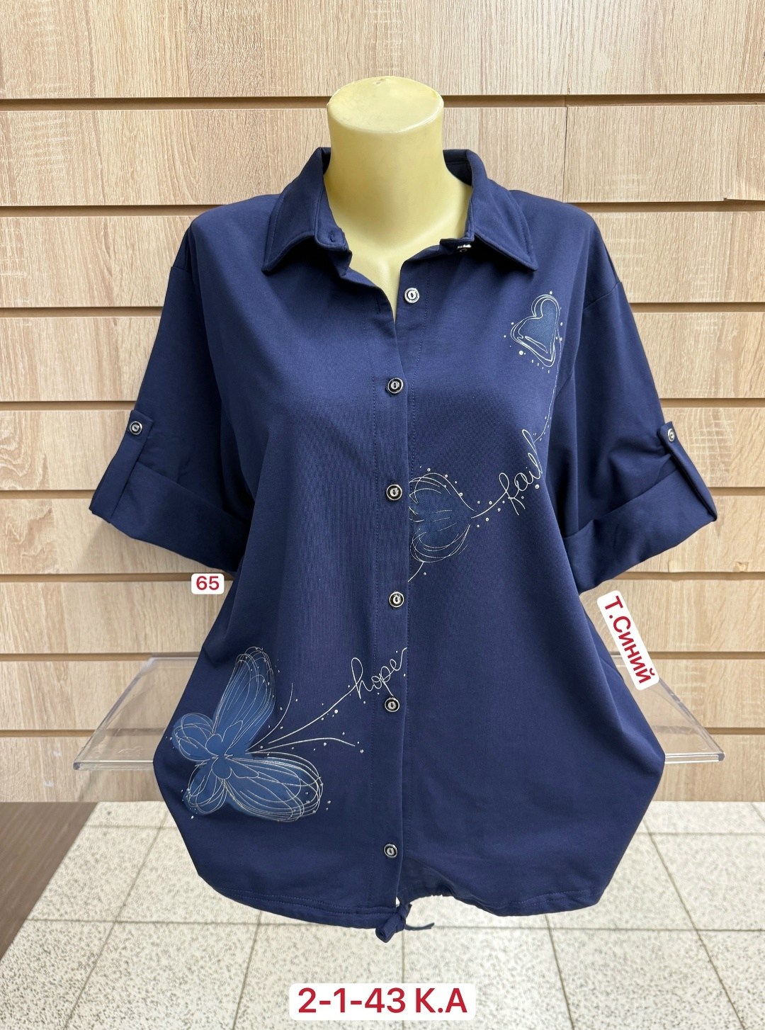 рубашка женская,рубашка женская ткань лайт,блузка больших размеров женская,блузка женская,женские блузки и рубашки