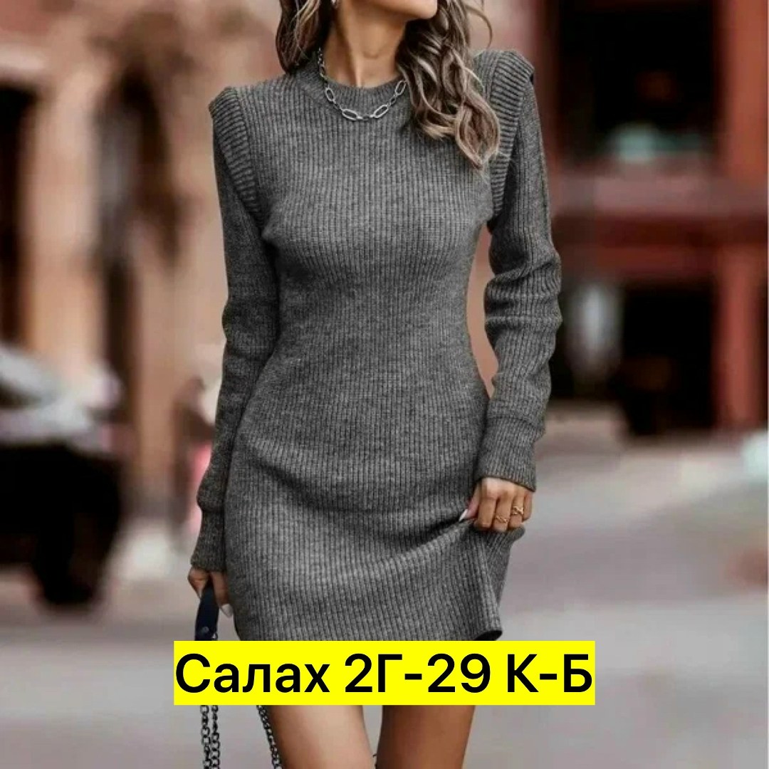 платье свитер вязаное,платье-свитер,трикотажное женское платье,женское платье лапша,вязаное платье