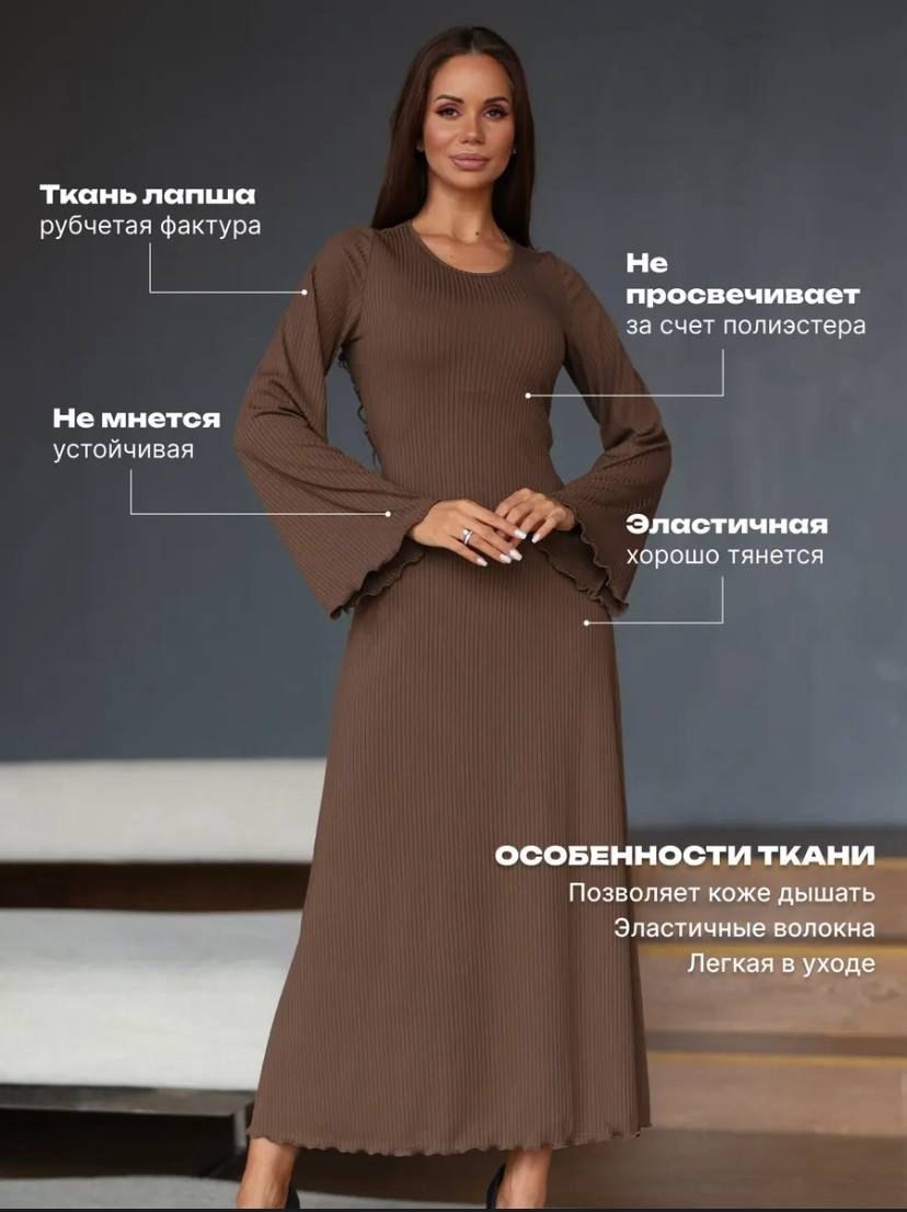 женские платья длинные,трикотажный костюм с юбкой,платье вязаное,длинное платье,трикотажное платье