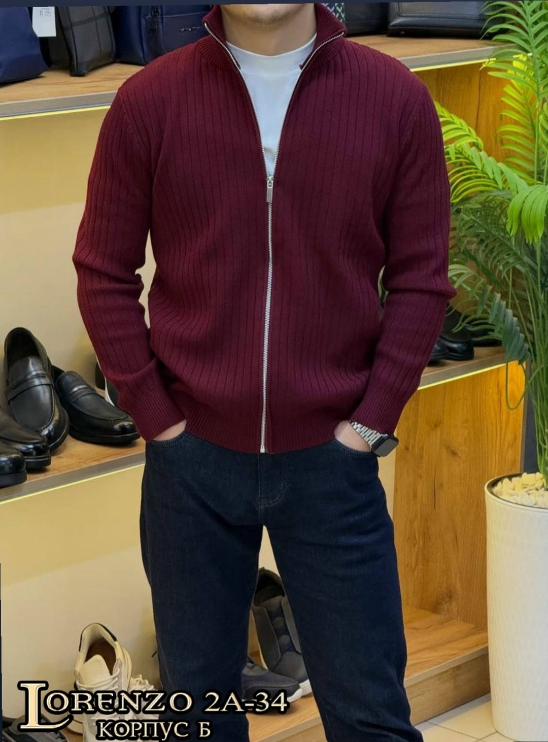кофта на молнии,мужской кардиган на молнии,мужская кофта,кофта мужская на молнии,кардиган для мужчин