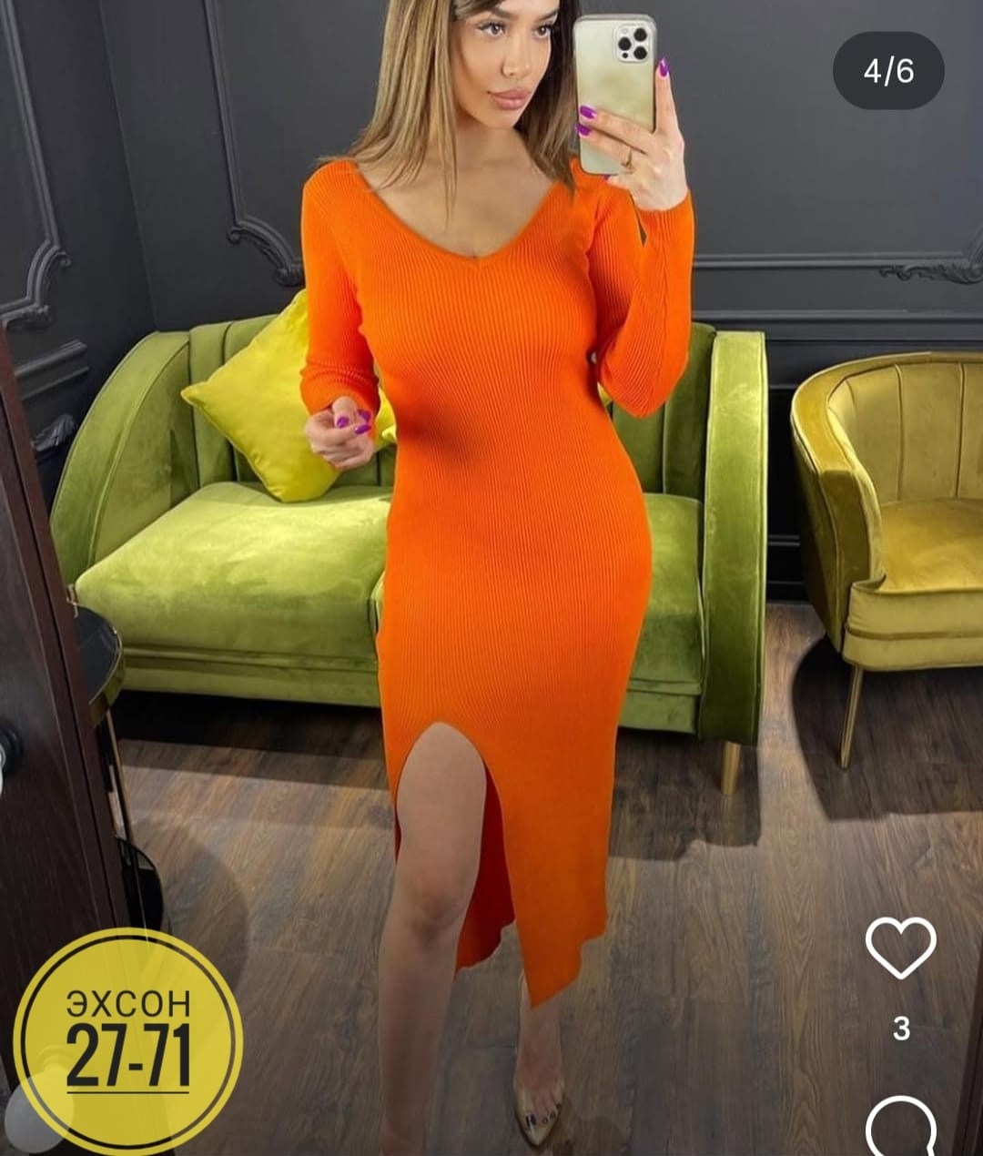 платье лапша,платье,платье женская,платье с разрезом,платье трикотажное
