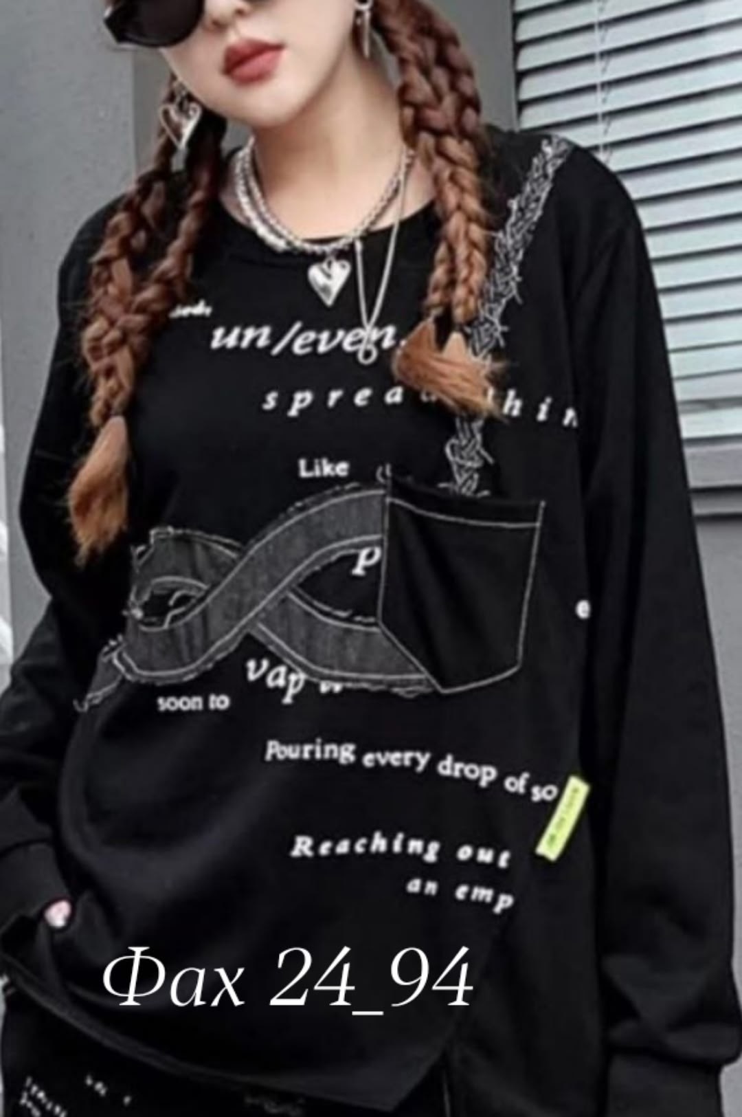 модные костюмы,толстовка модная,толстовка в стиле,одежда идеи