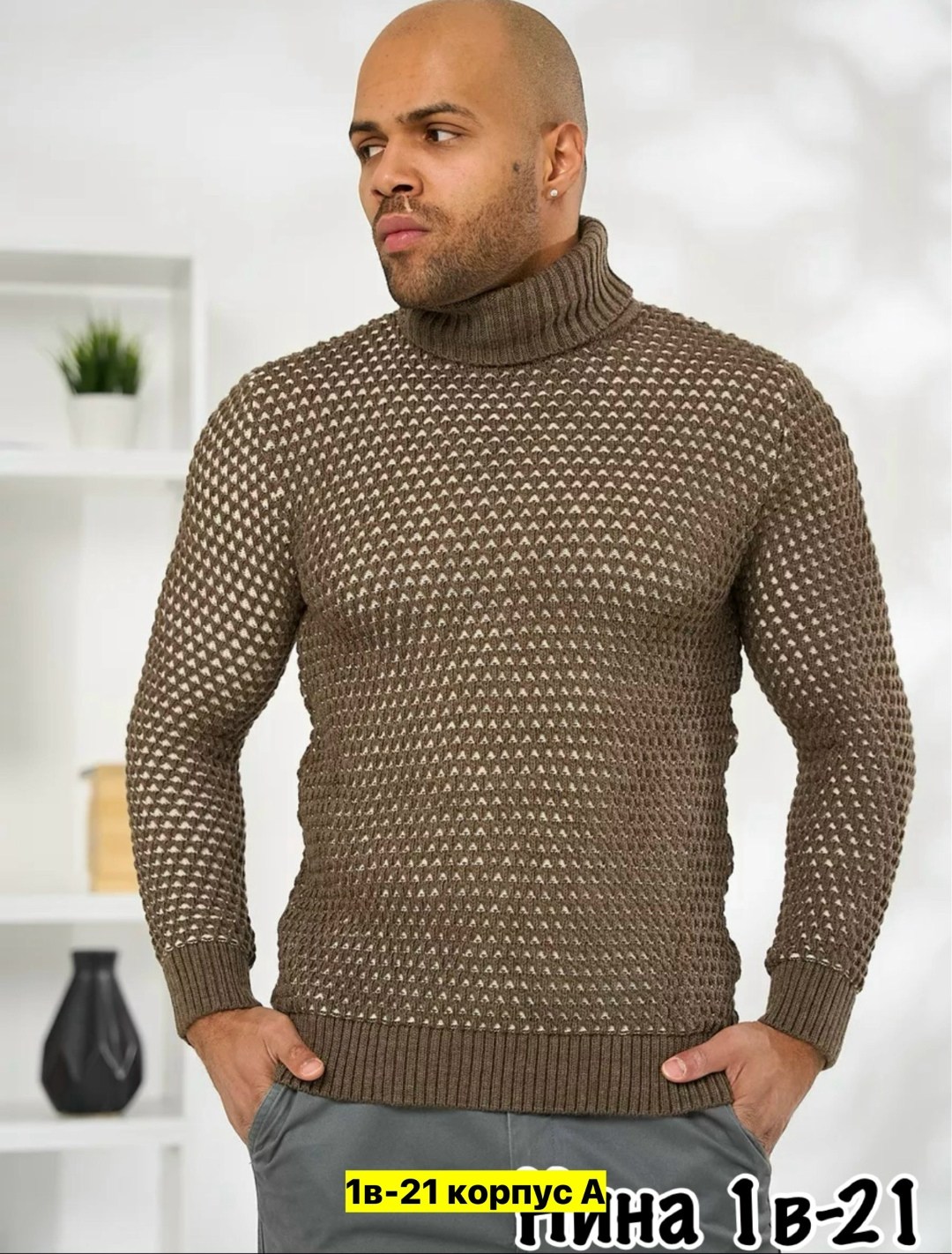 мужские вязаные свитера,свитер с воротником,свитер plover wear на каждый день,мужские свитера,свитер водолазка с горлом