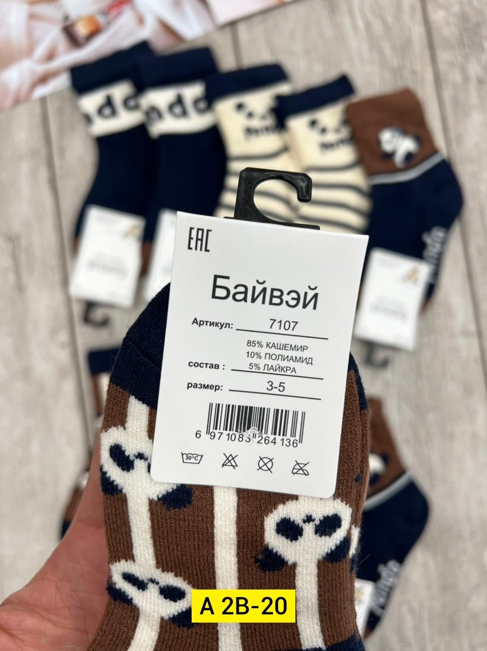 детские носки,носки детские для мальчика,носки детские набор,носки для детей,детские носки теплый