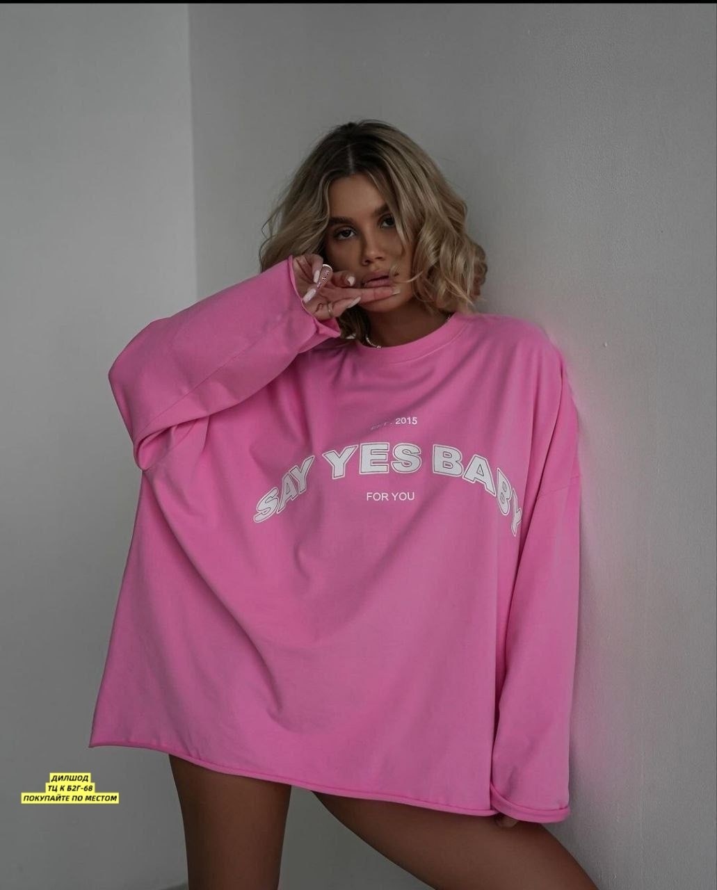кофта свитшот для девочек,розовый свитшот,свитшот толстовка для девочки,свитшот кофта оверсайз,свитшот кофта