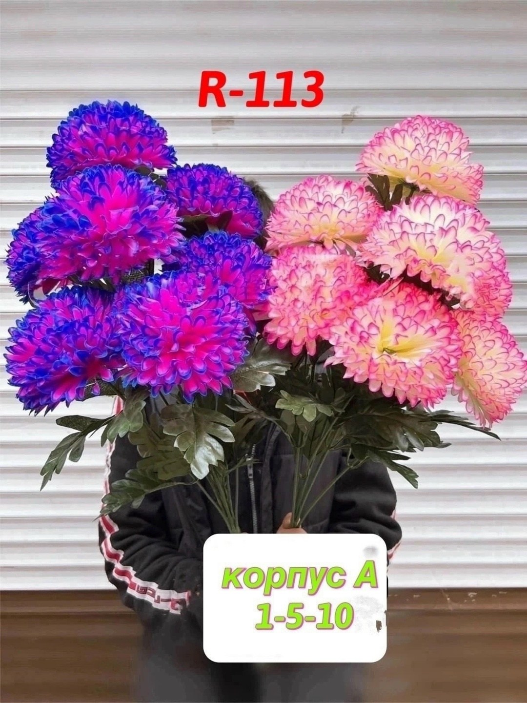 букет,цветок искусственная,1 букет,букет хризантем,хризантемы искусственные